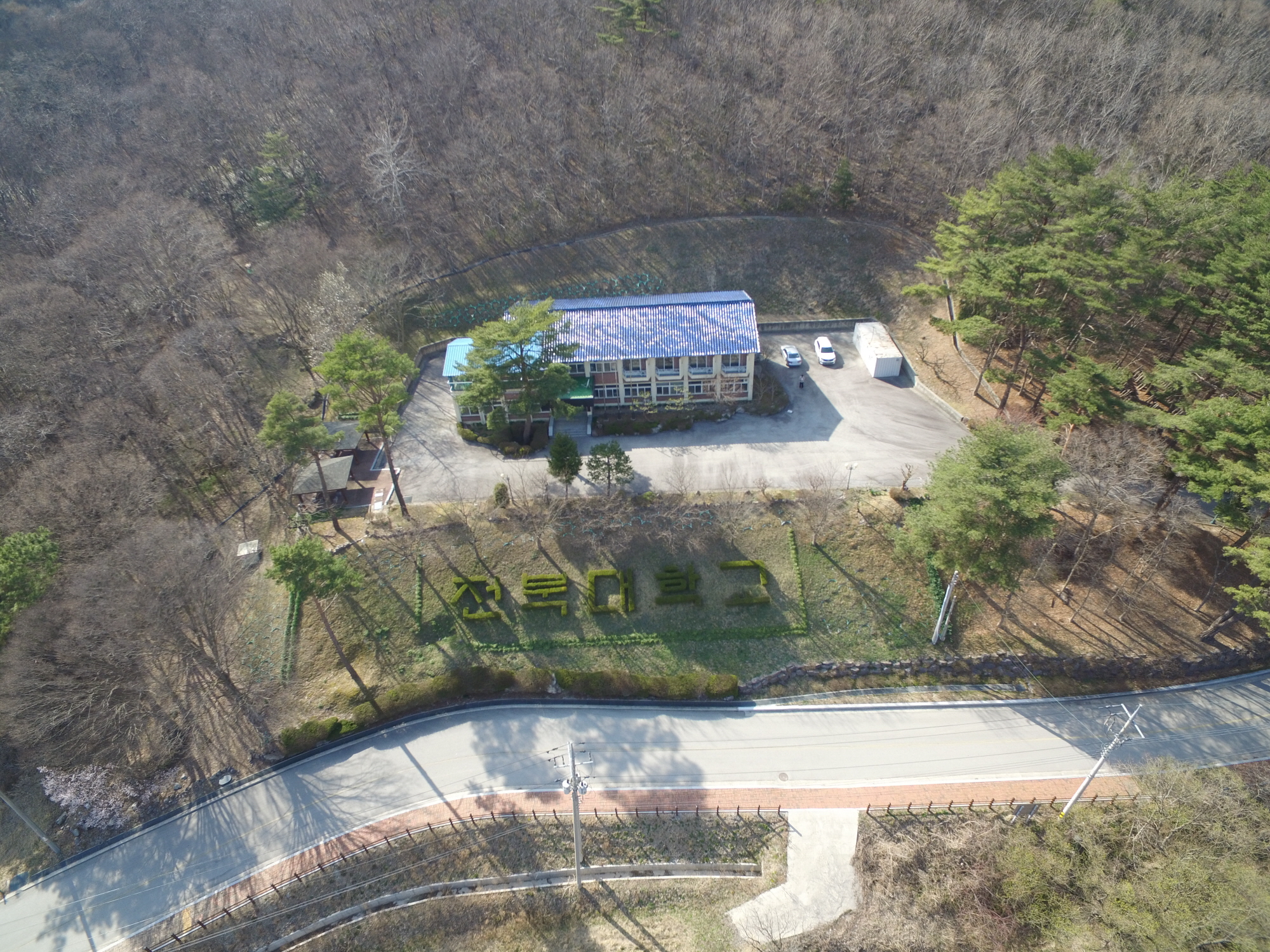 부안 학술림 연수관 전경 1번째 첨부파일 이미지