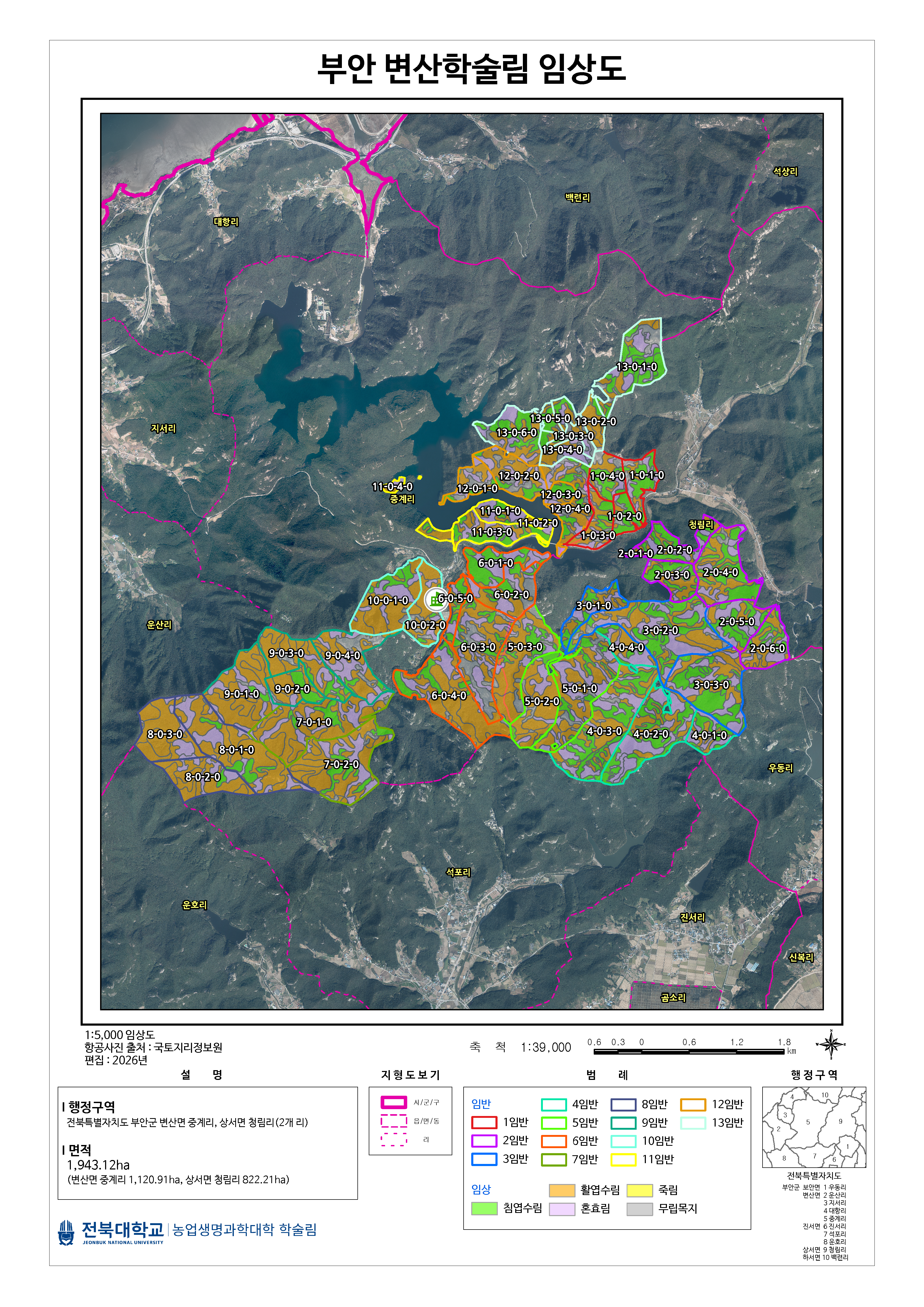 부안 변산학술림 임상도