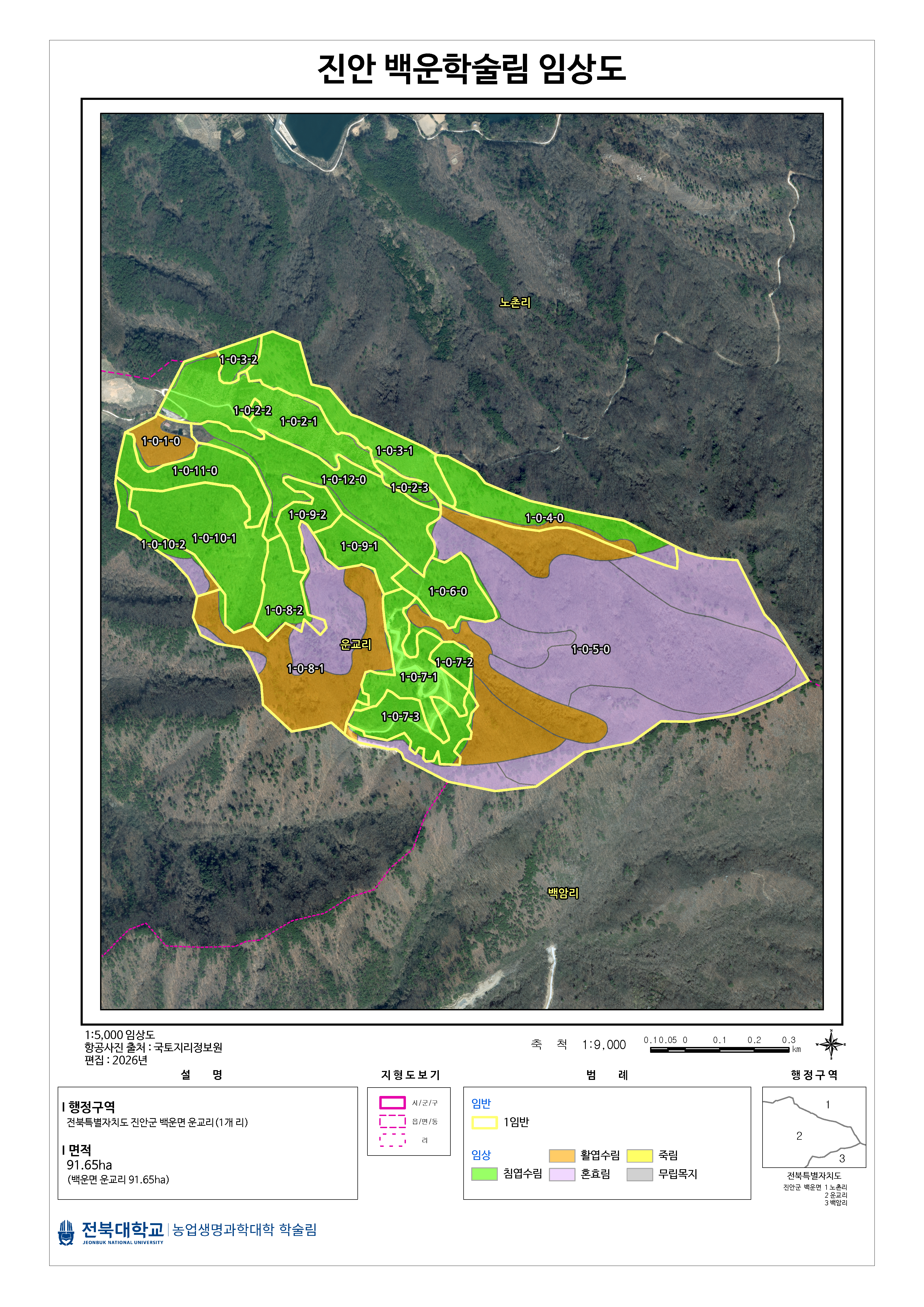 진안 백운학술림 임상도